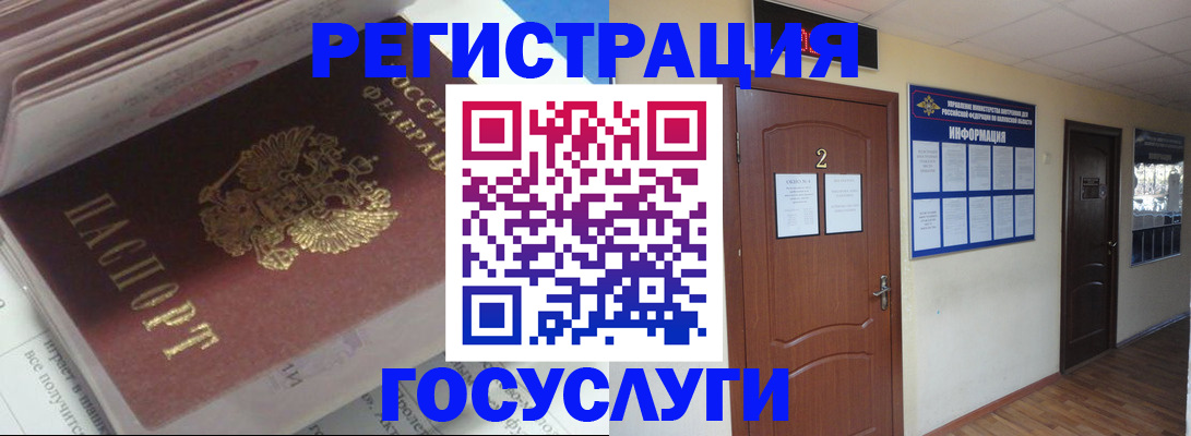 прописка в квартире в Тырныаузе