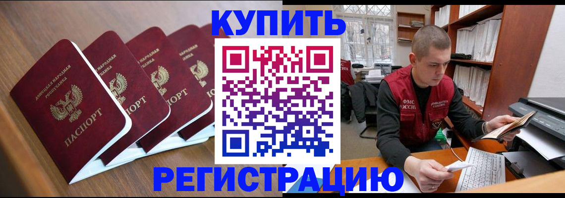 где прописаться в Тырныаузе